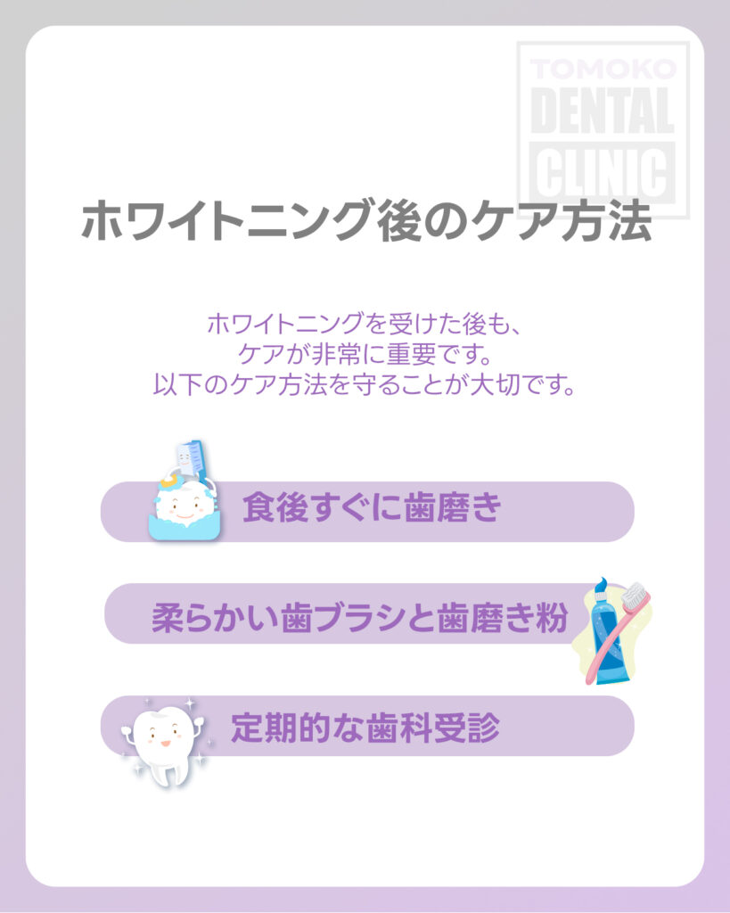 大手前審美歯科