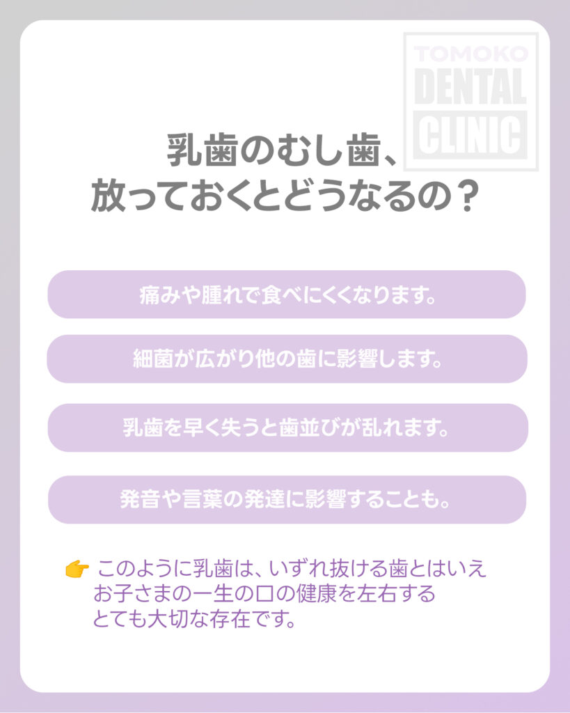 天満橋 歯医者