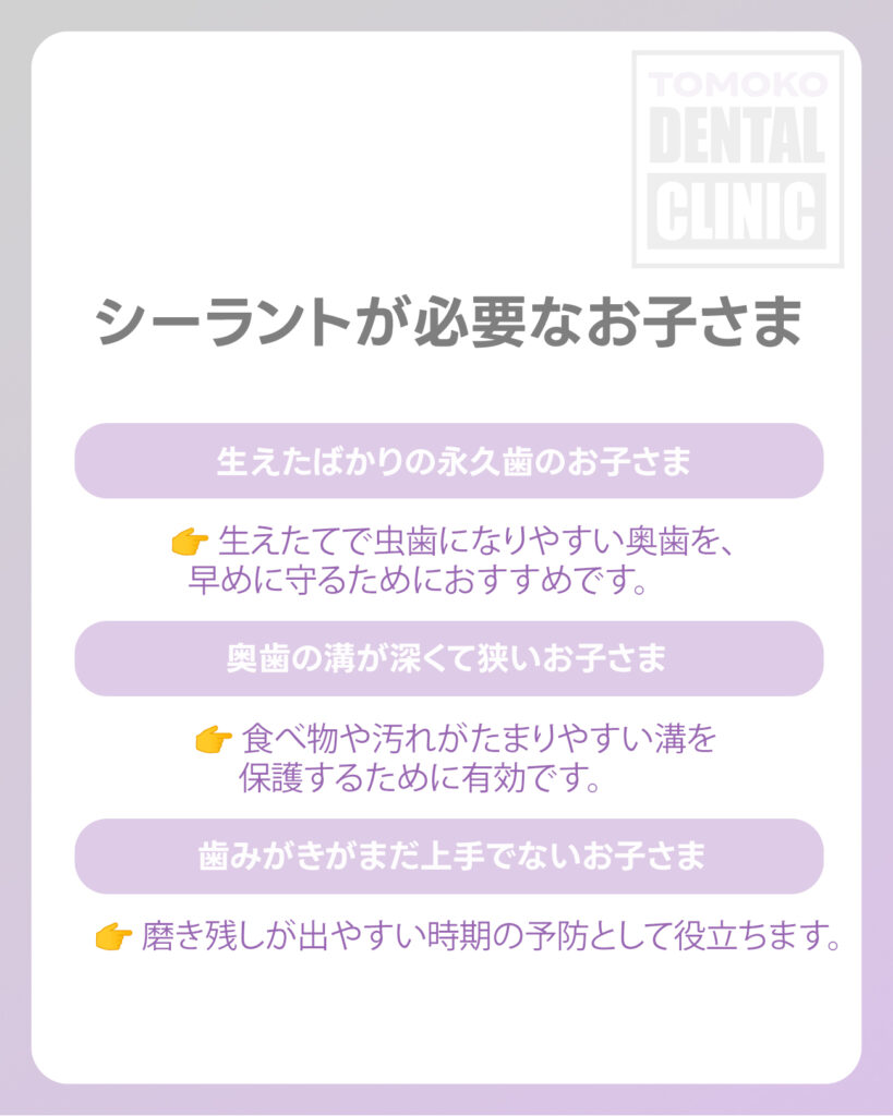 天満橋 歯医者