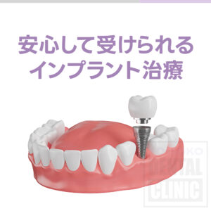 大阪 女性 歯医者