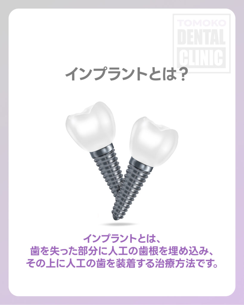 大阪 女性 歯医者