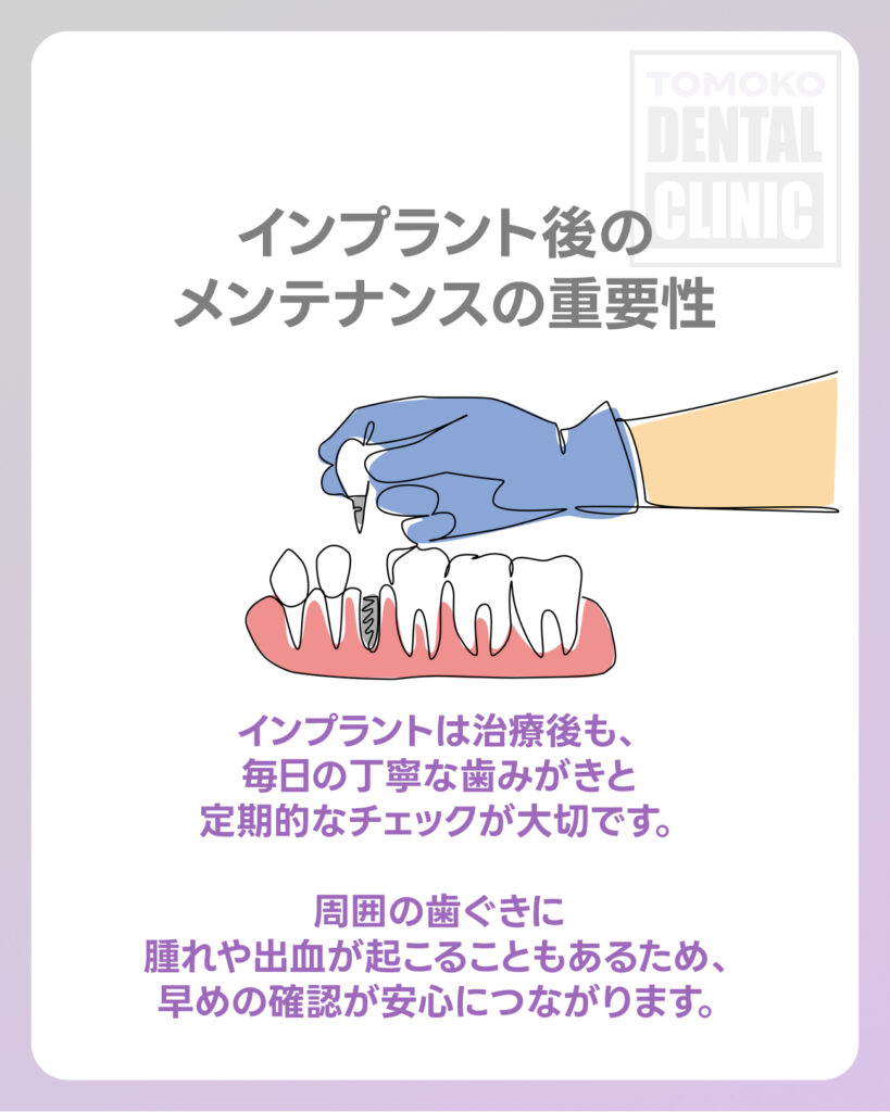 大阪 女性 歯医者